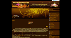 Desktop Screenshot of amnuey-design.com